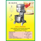MESIN PENGADUK Multifunction Food Mixer JH20HS 1