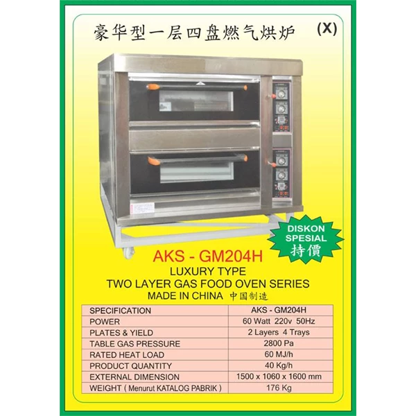 MESIN PEMANGGANG Gas Food Oven Series GM204H
