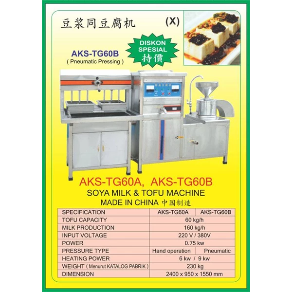 ALAT ALAT MESIN Tofu Machine TG60A