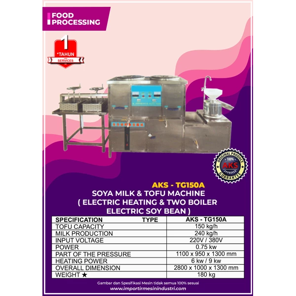 Soya Milk & Tofu Machine TG160A