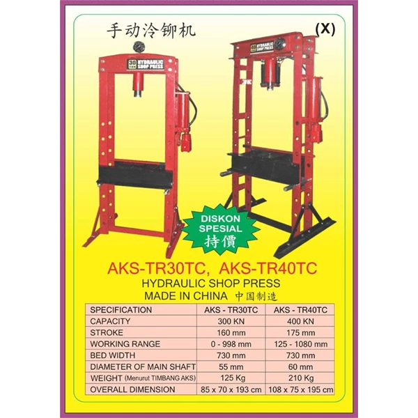 ALAT ALAT MESIN Multifunction Hydraulic Shop Press TR30TC