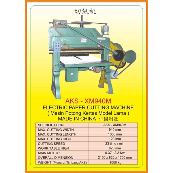 Alat Alat Mesin Paper Cutting Machine & Book Binding XM940M