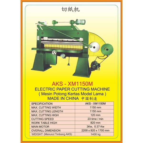 Alat Alat Mesin Paper Cutting Machine & Book Binding XM1150M