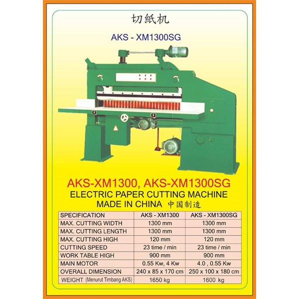 Alat Alat Mesin Paper Cutting Machine & Book Binding XM1300
