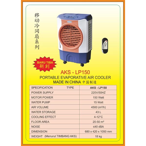 Alat Alat Mesin Portable Evaporative Air Cooler LP150