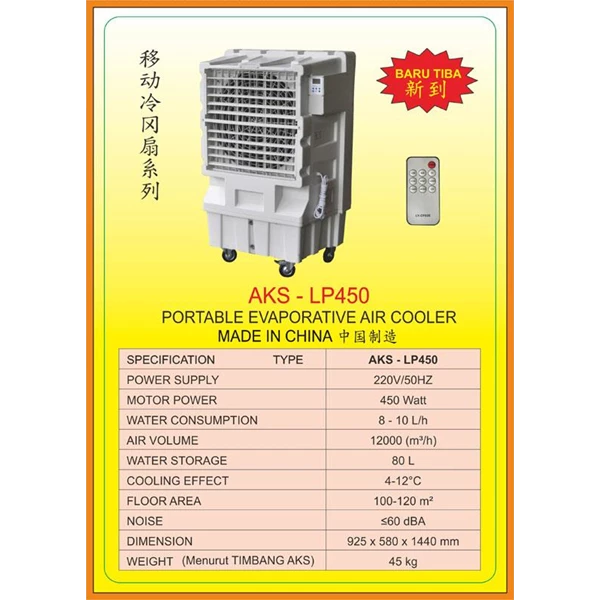 Alat Alat Mesin Portable Evaporative Air Cooler LP450
