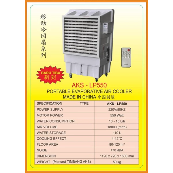 Alat Alat Mesin Portable Evaporative Air Cooler LP550