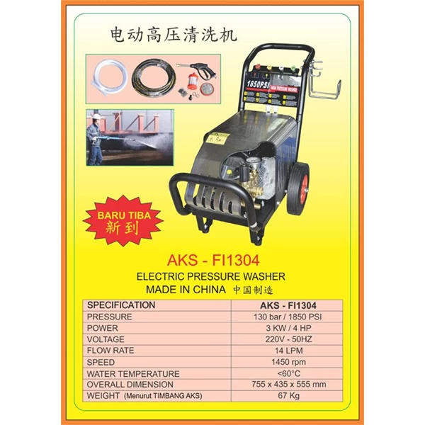Alat Alat Mesin Electric pressure Washer FI1304